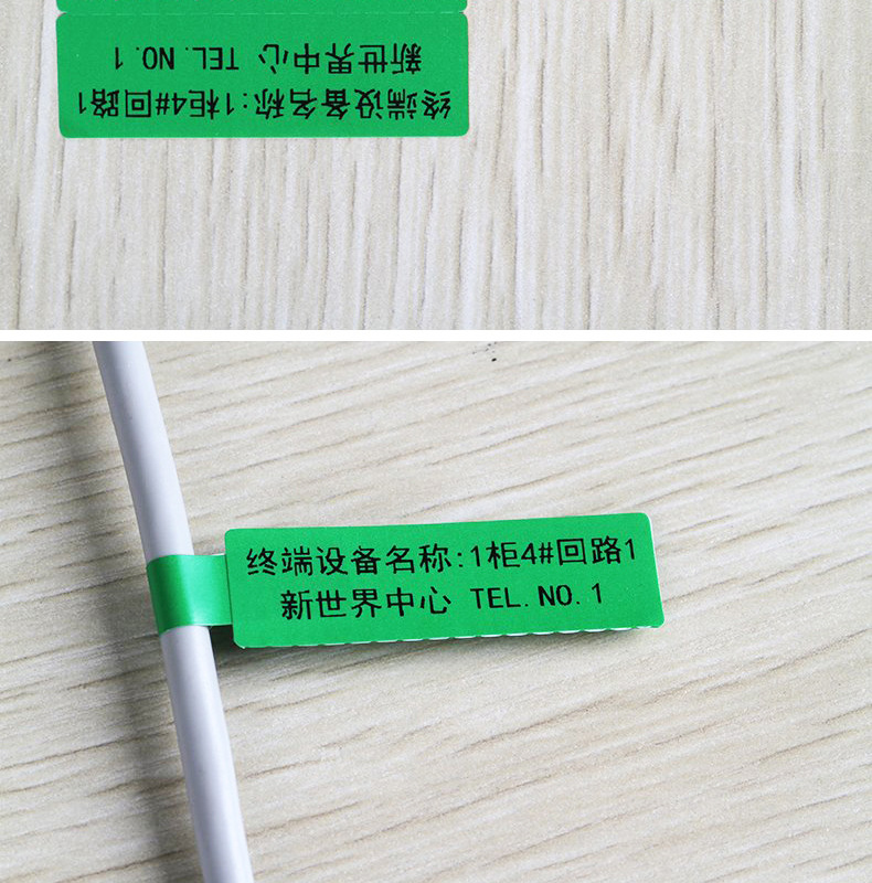 线缆标签_23.jpg