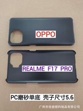 m:OPPO REALME F17PRO ĥɰPCεךز ֙CƤﱣo!