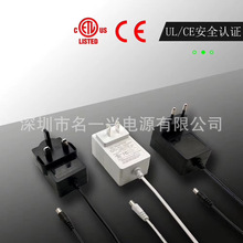 12V1.5A��Դ��������̨���61558��61347��60335��62368��׼��֤