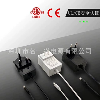 9V2A电源适配器，巴西规 61558，61347，60335，62368标准认证