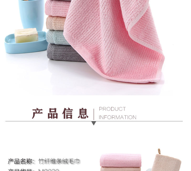 Strink towel template_02