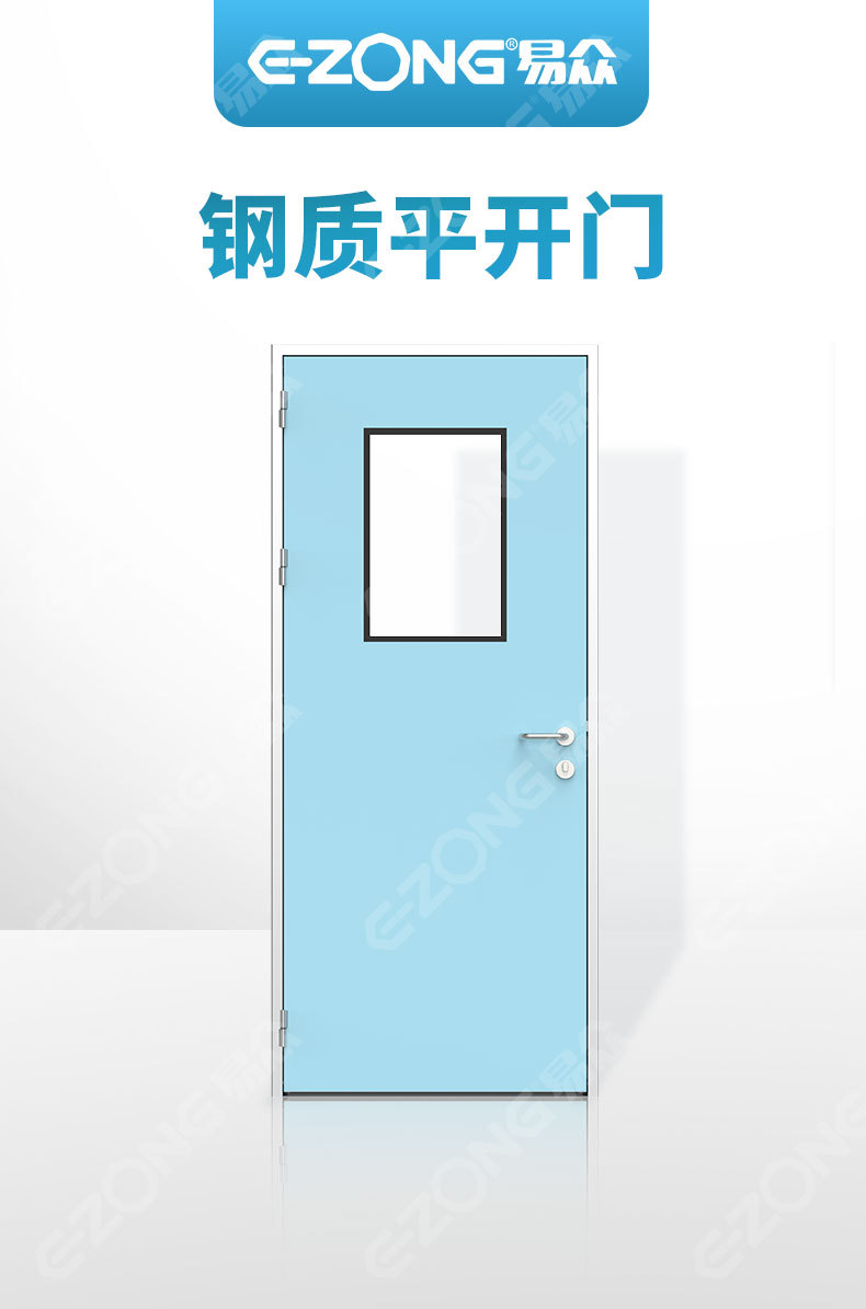 医院门诊钢制子母门 实验室净化室门 抗倍特板手推门 彩钢板门-阿里巴巴