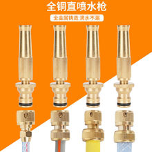 ���ø߉�ϴ܇���^���~����ֱ��ʽˮ���_ϴ���揊���Ӊ�ܛˮ�ܹ���