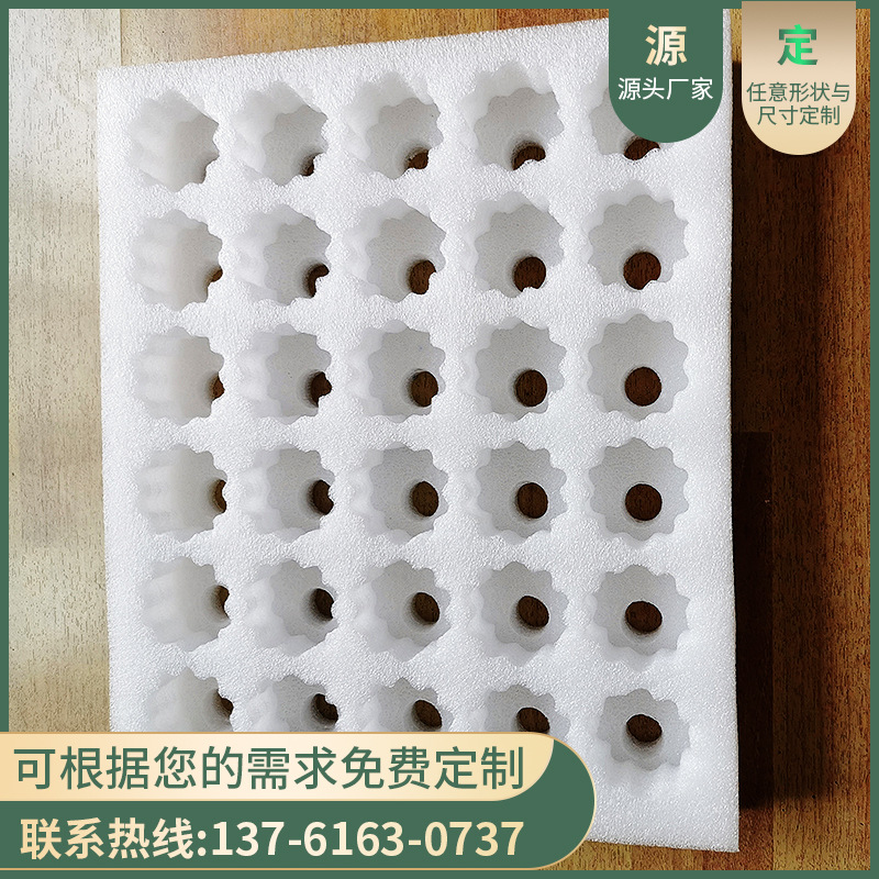 防震epe珍珠棉白色包装泡沫珍珠棉包装膜泡沫材料卷材5mm厚EPE棉