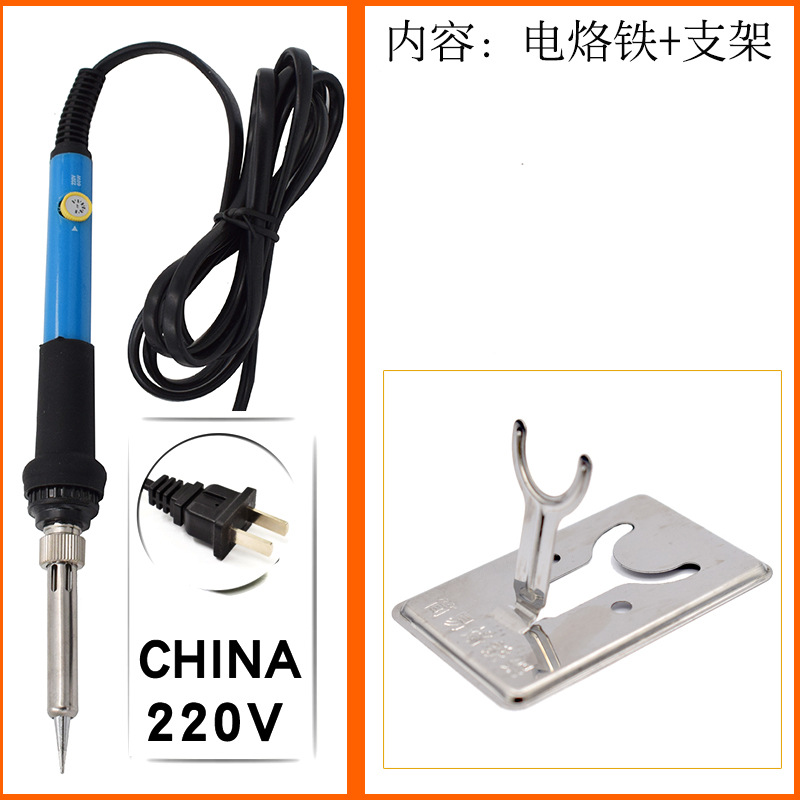 중국 규격/220V + Y자형 거치대