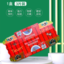 ̩��TIEUM����ݳ����С�x������z�D��С��ճ�N�塾һ���Q�ס�