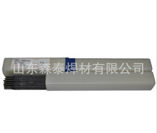 ����Z508�T�F���lGEC-70���lENiCu-B��~���l �؃r���]