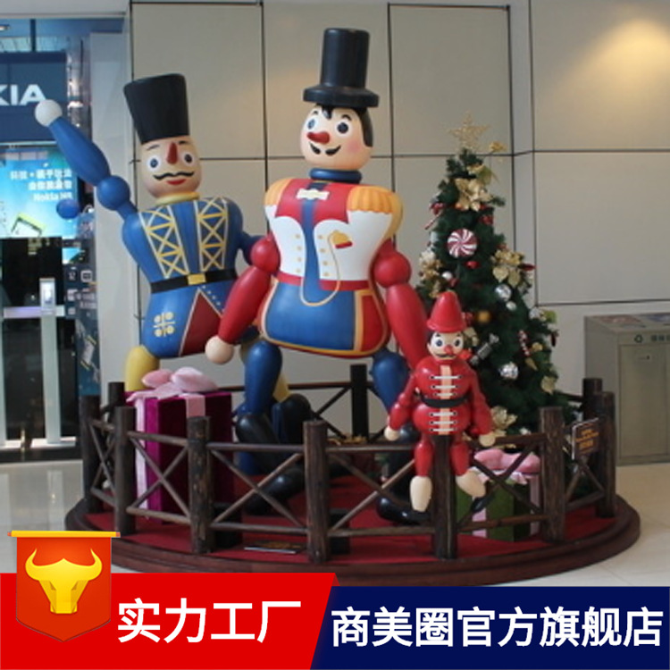 ����������ʥ��С��ʥ����ͯ�����»��쳡�����ý���װ�ΰڼ�