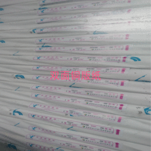 157g�p���~�漈 787x1092mm  ����⻬ ����� ��о 500��/��
