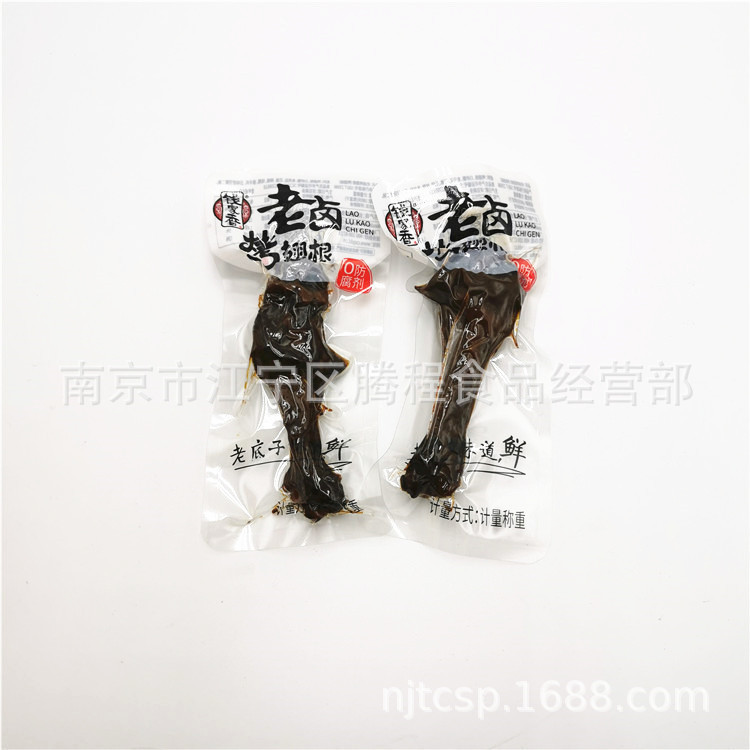 21233069692_1772516803