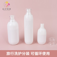 PETG茵芙莎纱30-180ml精华液瓶化妆品瓶分装乳液极细喷雾瓶