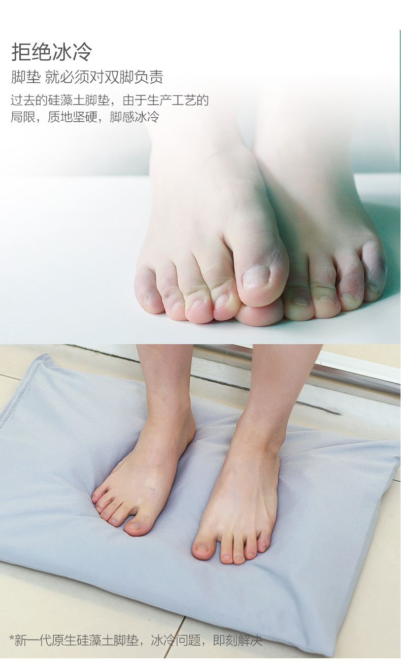 2020原生脚垫详情_07.jpg