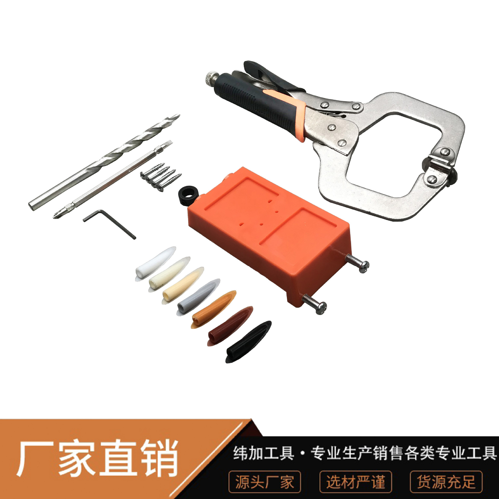 木工斜孔定位器 开孔定位器 斜孔打孔器木工斜孔夹持工具钻头螺丝