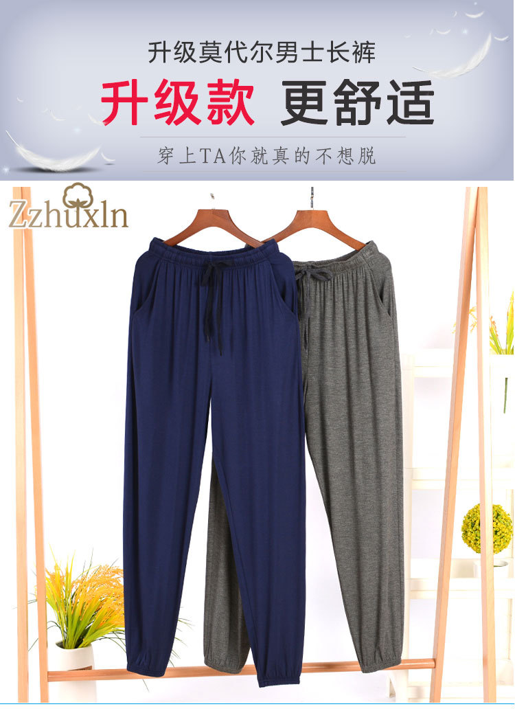 19男长裤详情_01.jpg