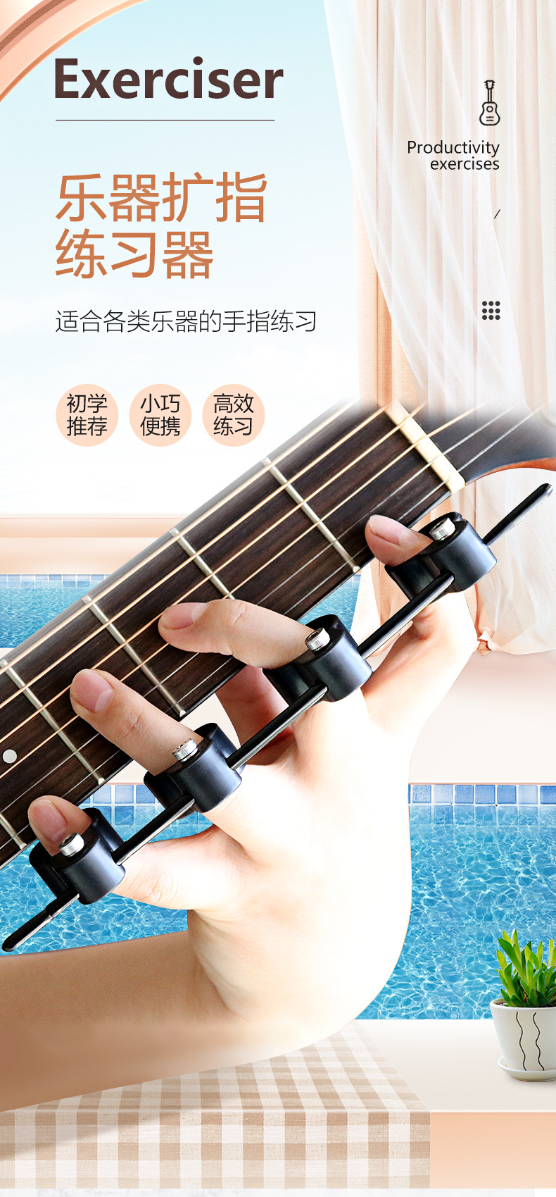 Expander details page 02_01.jpg