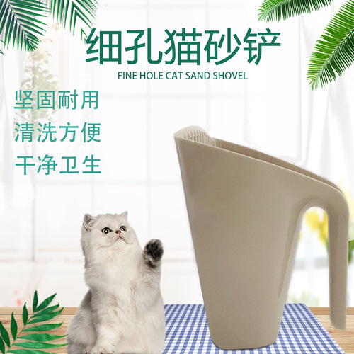 Cat litter shovel, cat toilet shovel, large cat litter shovel, PP plastic, non-toxic and safe