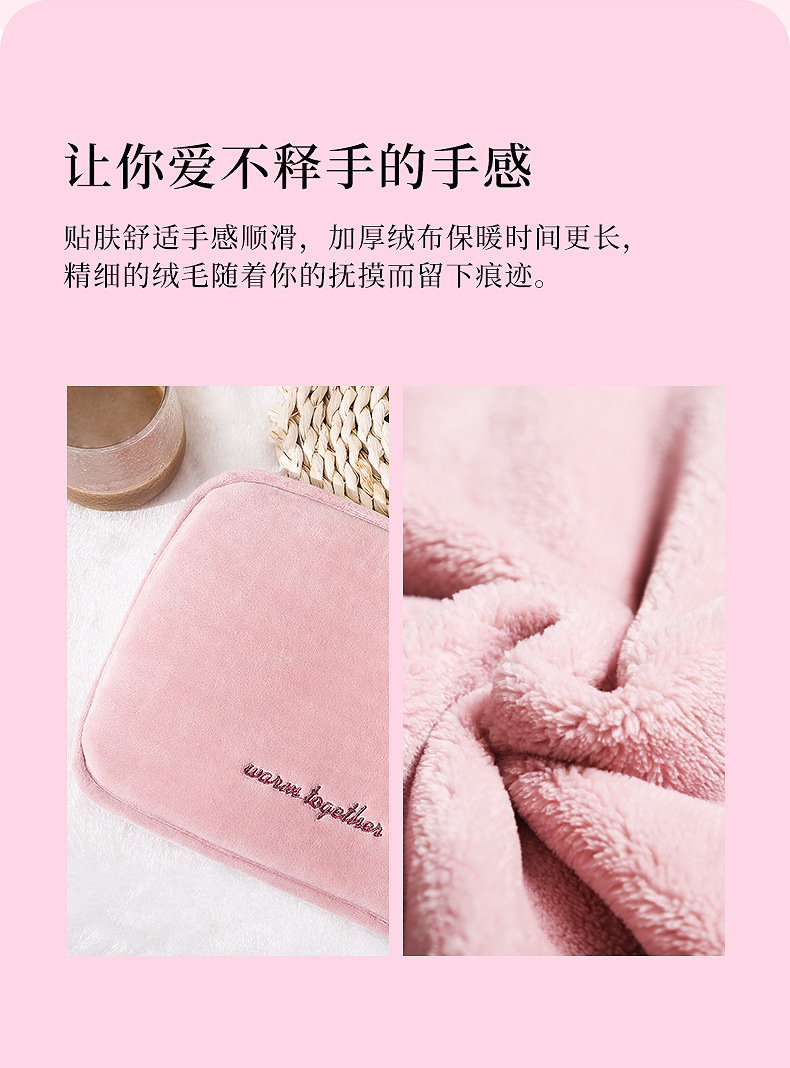 热水袋_11.jpg