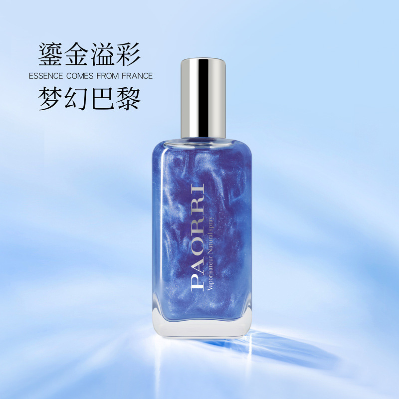 Paorri巴格黎流沙香水鎏金幻彩女士男士玫瑰香水清新持久留香50ml 阿里巴巴