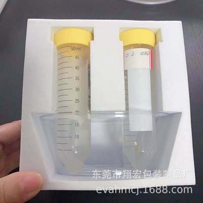 定制 電子醫療器材包裝盒 黑白色EVA植絨內襯內托 環保泡棉材料