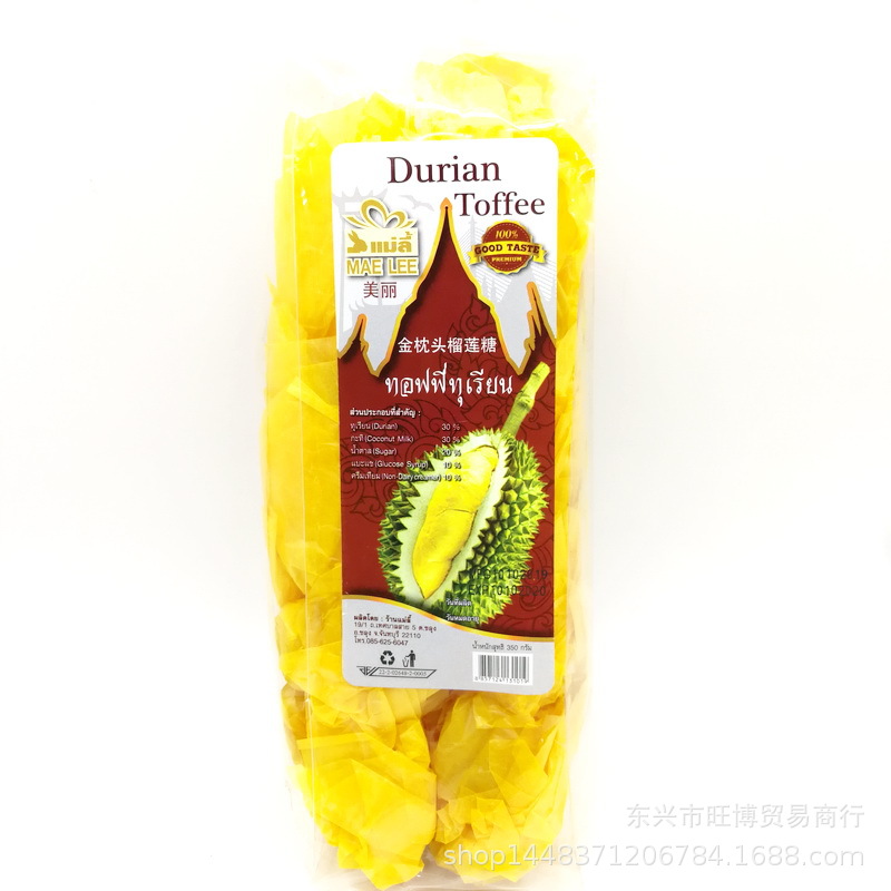 正品泰國MAELEE美麗牌金枕頭榴蓮糖軟糖果 綜合水果味手工糖