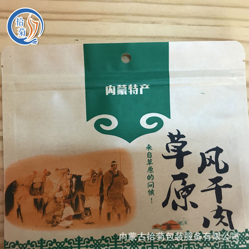 5435d1d6-39c4-4e6e-b9f5-101972