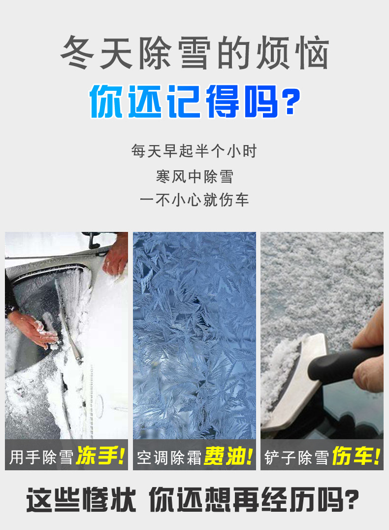 Cross-border [Upgraded] Car Snow and Frost Shield, Car Sunshade, Sun Visor, Thickened Snow Shield, Snow Protection Cover