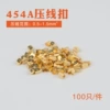 454A pressure line buckle 100
