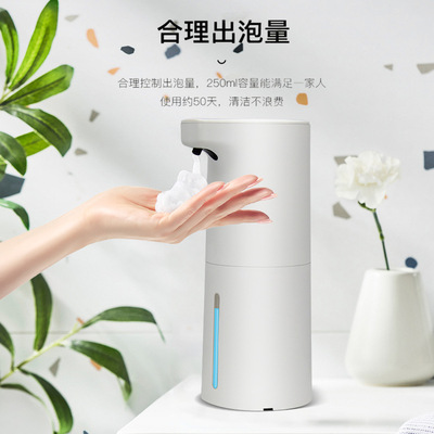 intelligence Induction Liquid soap automatic foam mobile phone Infrared Pressing luxury originality disinfect Liquid soap