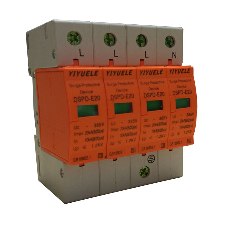MT-E20系列电涌保护器