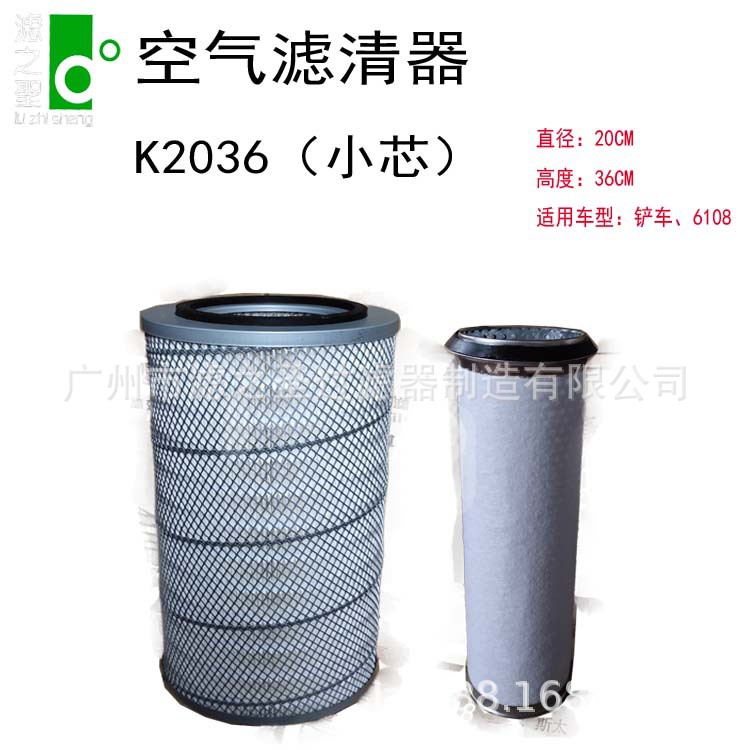 K2036小芯白底.jpg