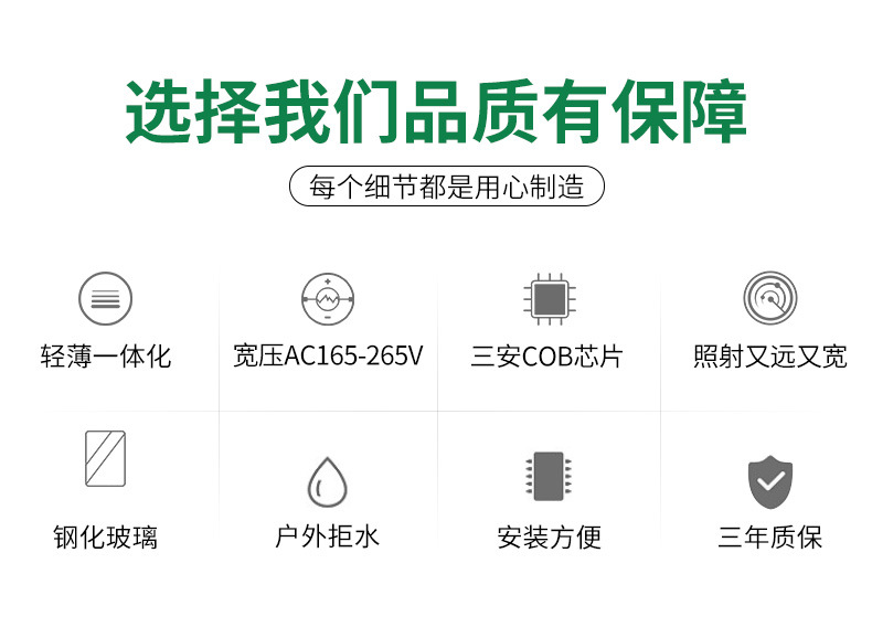 详情页- (2).jpg