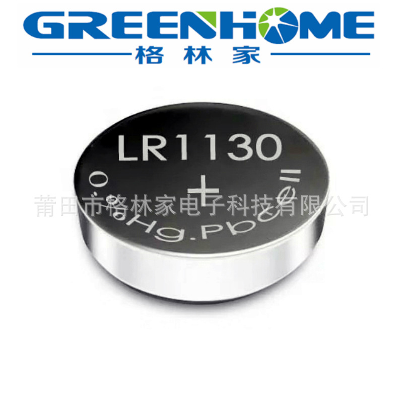工厂批发LR1130/AG10/LR54纽扣电池环保无汞1.5V 工业装全检A品
