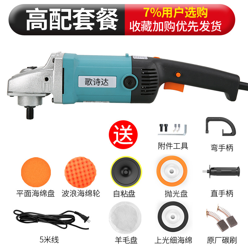 Blue car polishing machine high supporting meals
