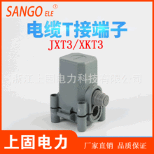 ϹTӶJXT3/XKT3ܷT|֧ 늾־