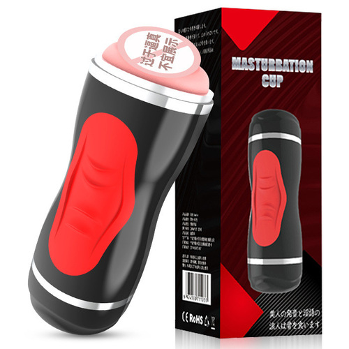 Small waist airplane cup second generation heating induction pronunciation airplane cup double hole vibrating male masturbation device one piece drop shipping