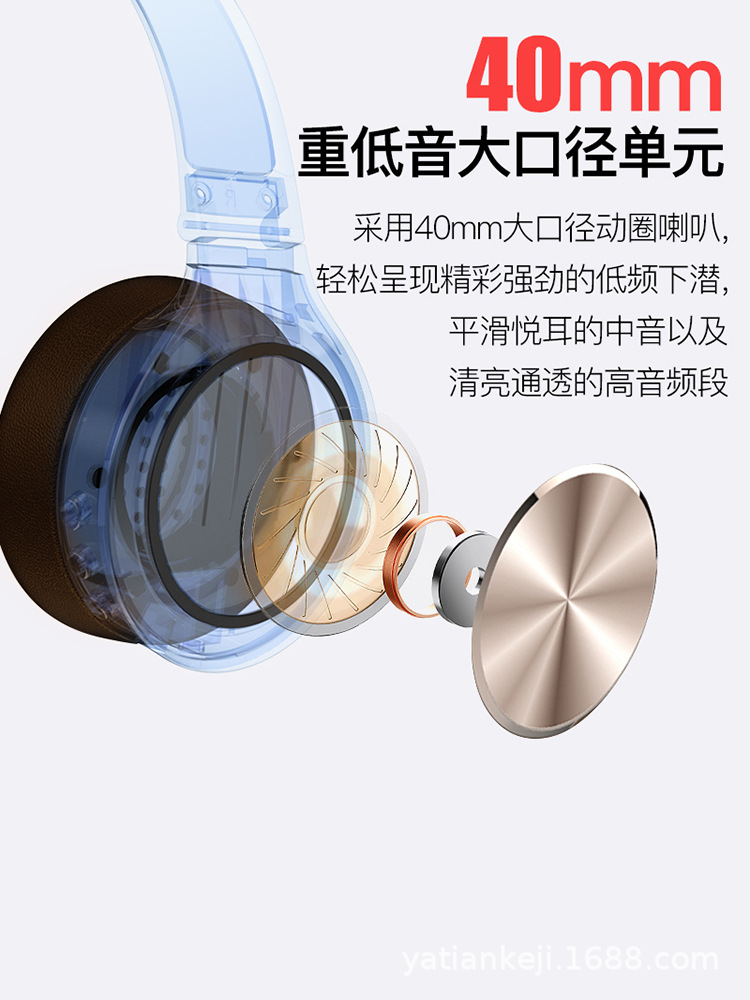 廠家直銷 ARITSTE B16 無線藍(lán)牙耳機(jī)頭戴式音樂重低音手機(jī)耳機(jī)