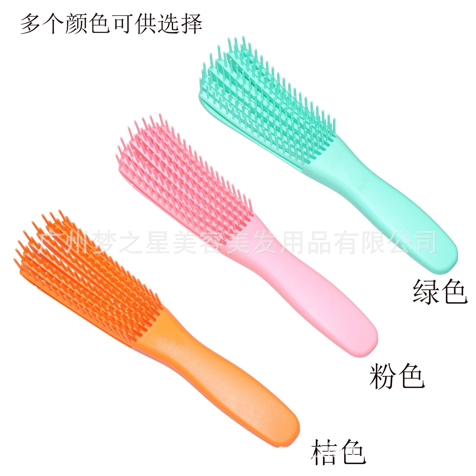 3#新款发梳便携式防打结造型师洗护一体按摩八爪梳