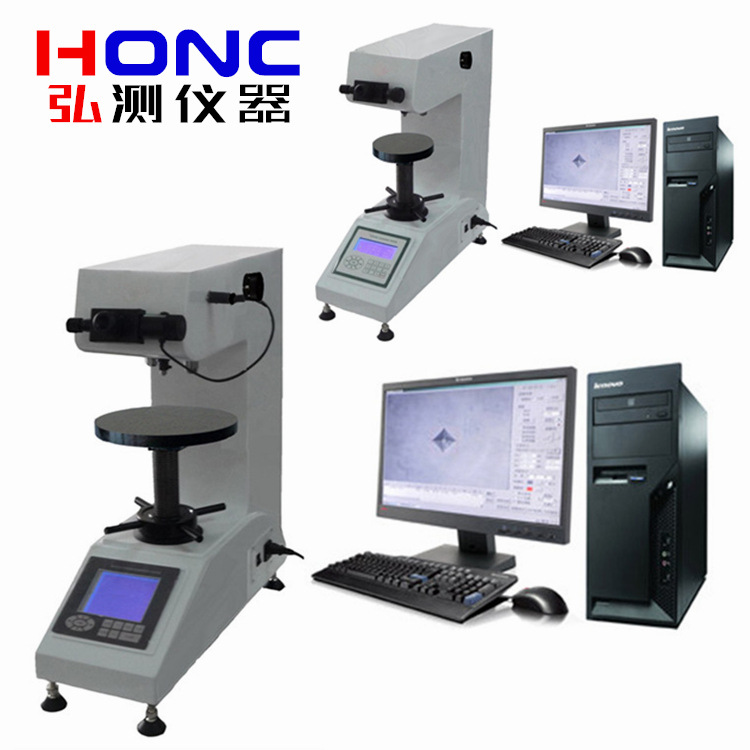 HVT-50系列 图像处理型小负荷维氏硬度计高精度电脑软件自动弘测