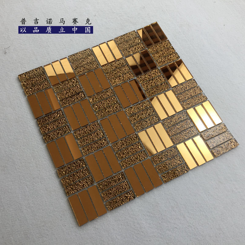 马赛克玻璃瓷砖