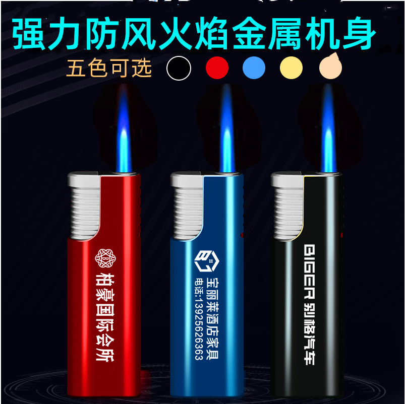 厂家开专票防爆金属机铁壳防风打火机定制激光雕刻广告logo二维码
