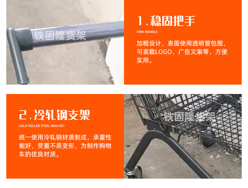 铁固隆内页产品部分(1)_05