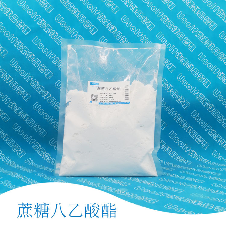 蔗糖八乙酸酯 八乙酸蔗糖酯 蔗糖八醋酸酯 250g/袋
