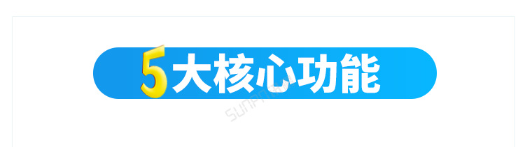 A-卖点_04.png