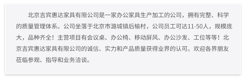 惠达家具详情2_16