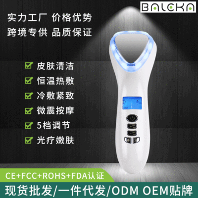 Photon Nenfu Manufactor D002 Electronics cosmetic instrument Import Massage instrument Hot and cold charge Face cosmetology instrument