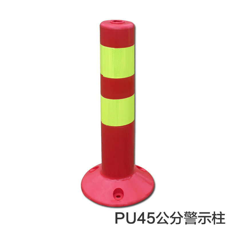 45CM塑料PU警示柱全PU立柱警示防撞弹力柱PU道口标反光分道体