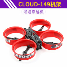 CLOUD149MMSC3oˢFPV҃ˤըײo̼wC