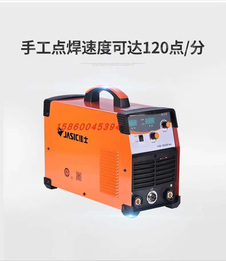 佳士NB-315F，手工点焊速度可达120点/分，小电流焊接稳定成型美