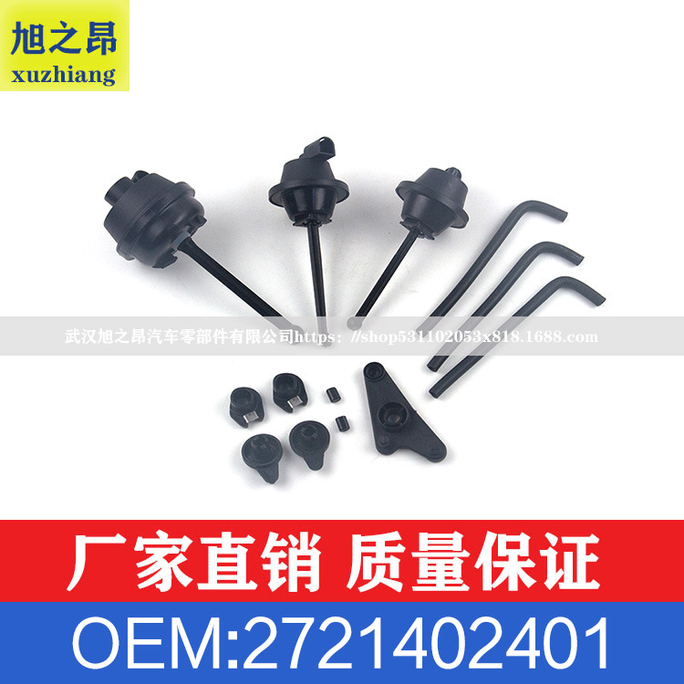 适用奔驰 M272  E25 E30 E35 进气岐管大修包 带鼓OEM 2721402401