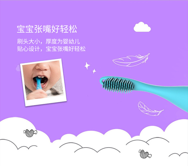 儿童硅胶电动牙刷_06.jpg